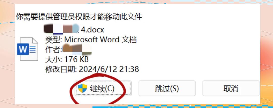 如何轻松解决上传字体时遇到的权限问题？