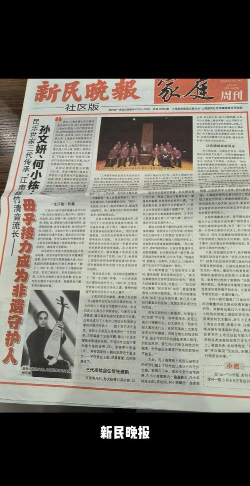 报业停刊潮能否通过改革思维实现逆袭？