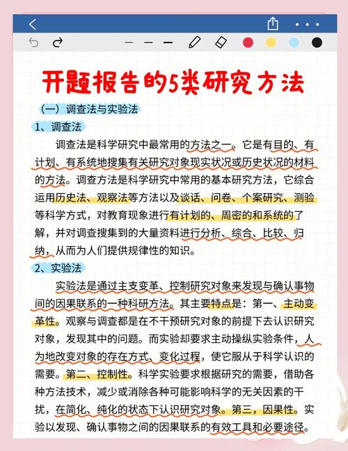 在进行关键词研究时如何识别并规避常见误区，确保研究过程不犯错？