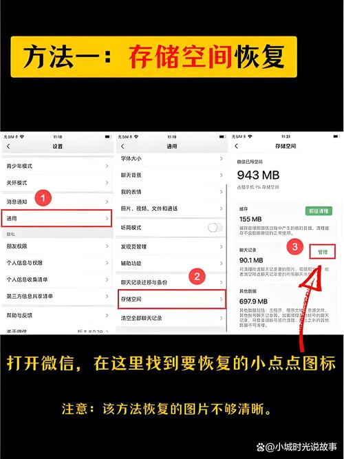 插件上传失败怎么办？一招轻松恢复，有妙招吗？