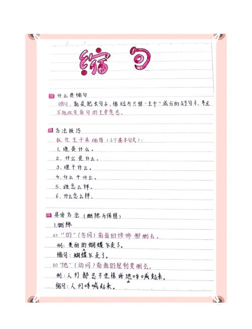 如何巧妙地将SEO优化为长尾？