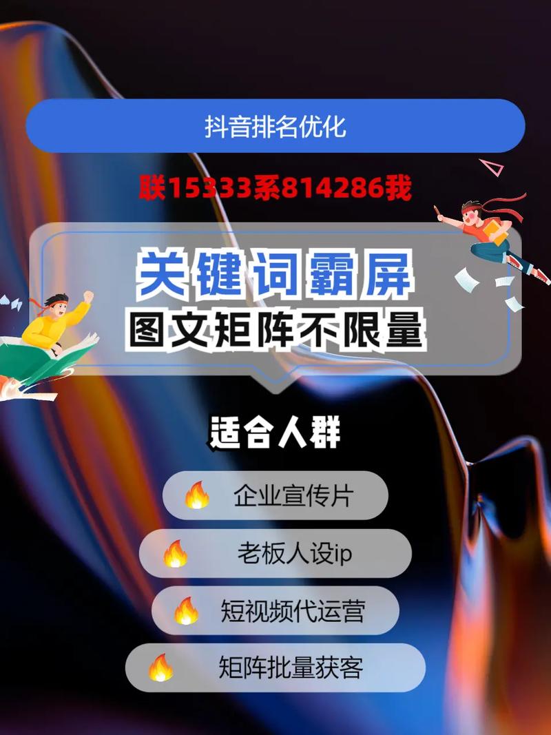 巩义SEO优化有哪些核心策略能真正提升网站流量？