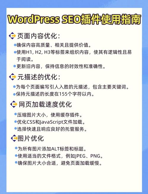 如何将开源网站进行SEO优化，实现价格透明化？
