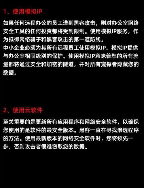 DDOS安全防护究竟有何神奇之处，能抵御海量攻击，守护网络世界？