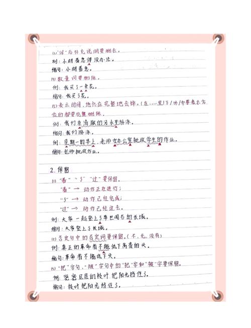 如何巧妙地将SEO优化为长尾？