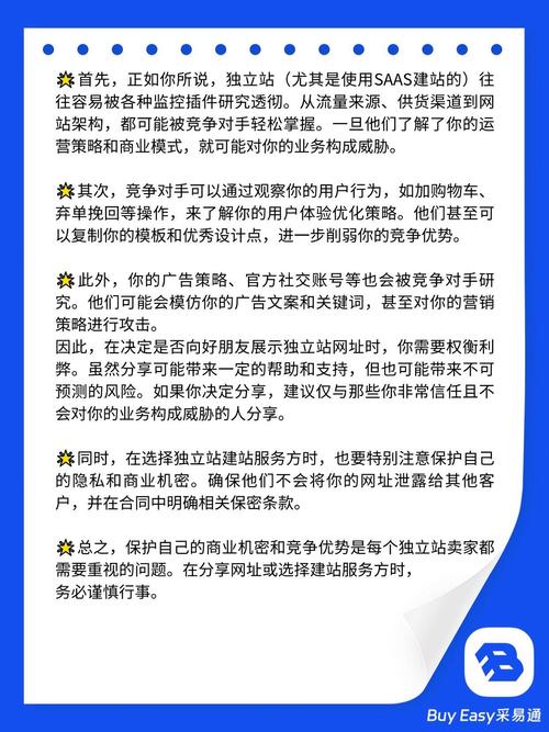 为什么独立站外贸网站收不到验证码？