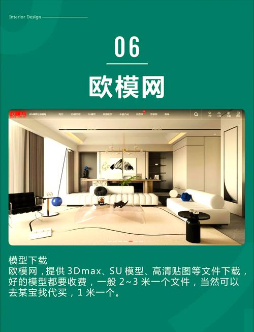 免费设计室内装修网站，响应式织梦会员中心模板如何定制？