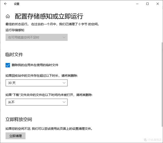 如何高效删除Linux系统中的垃圾文件，彻底告别卡顿现象？