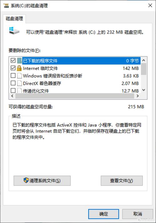 如何高效删除Linux系统中的垃圾文件，彻底告别卡顿现象？