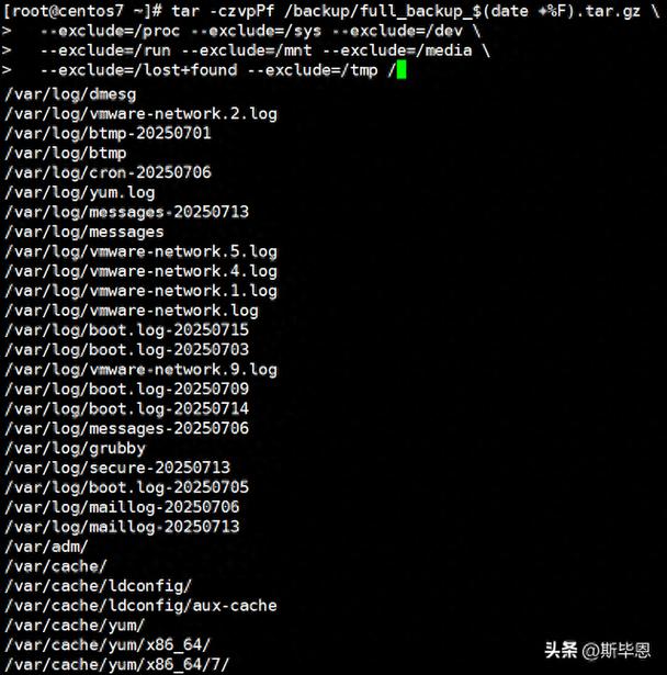 如何备份CentOS系统所有驱动，确保系统迁移后驱动兼容无障碍？