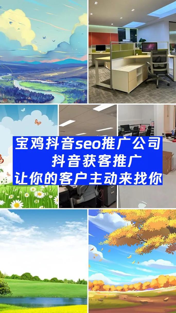 宝鸡SEO培训哪家口碑最好，你了解哪家机构？