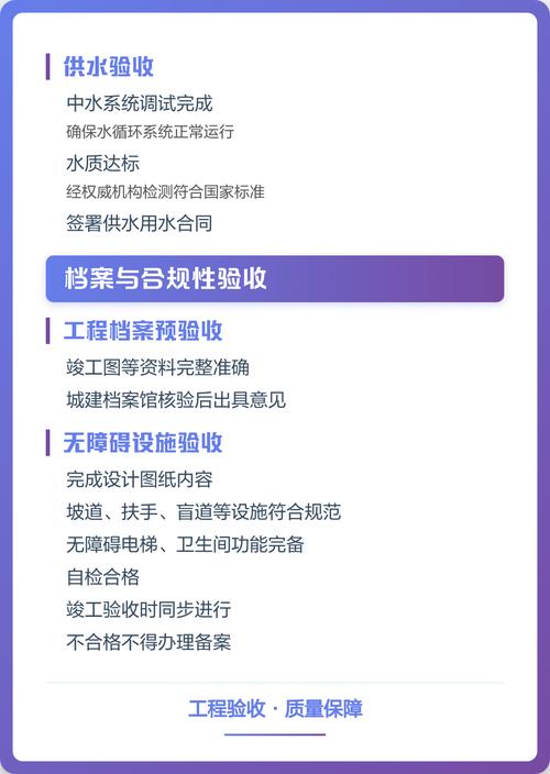 网站建设测试验收有哪些关键标准？验收秘诀是什么？