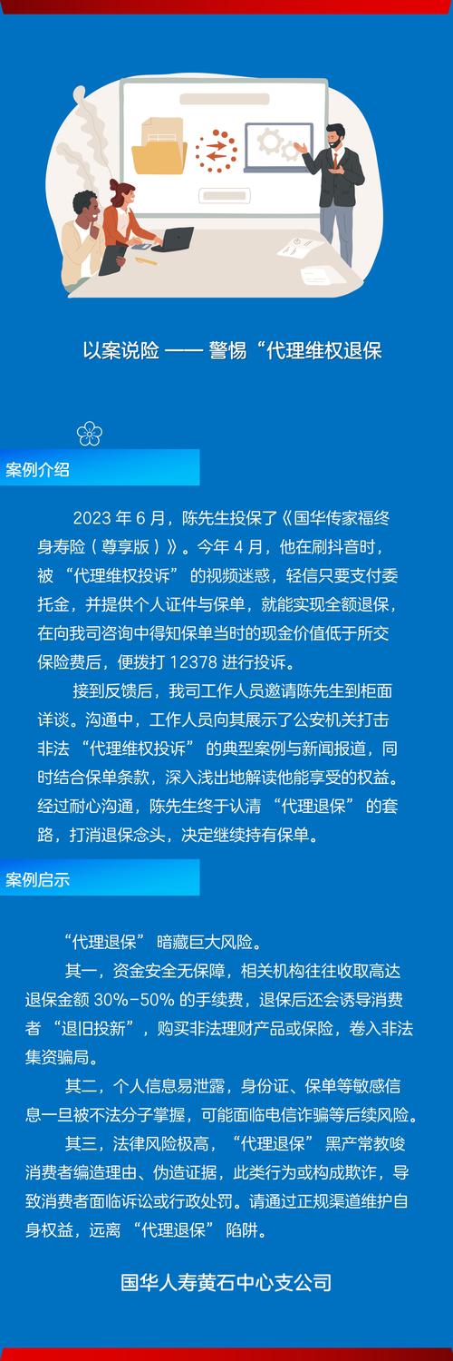 企业网站维护费用高昂，保险公司销售如何轻松化解难题？