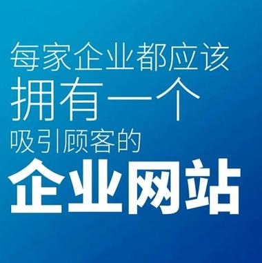 南通网站推广哪家好，能效仿甘肃百度活动为企业带来新商机？🔍