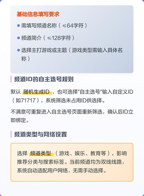 苹果CMS如何优化频道分类地区来源设置，揭秘频道设置优化技巧？