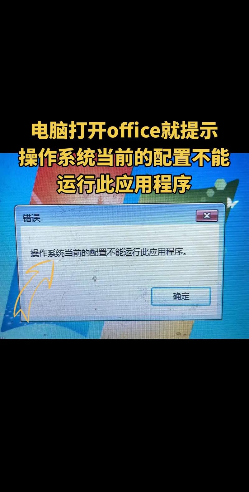 服务器配置失败，有没有什么高招可以快速解决呢？