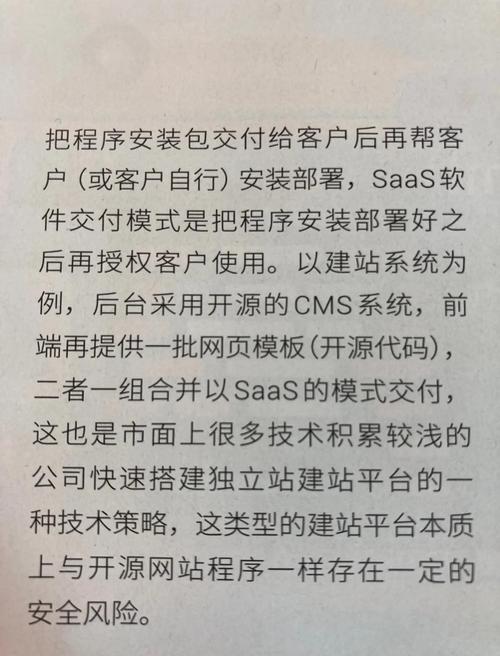 独立站源代码归属权对长期运营有何深远战略影响？