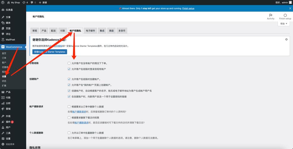 独立站能否同时绑定多个不同账号进行管理？