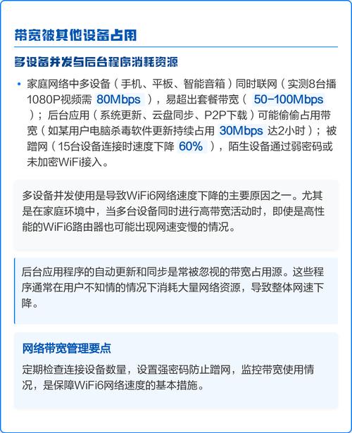 华为手机WiFi网速慢，是路由器配置不当导致的问题吗？