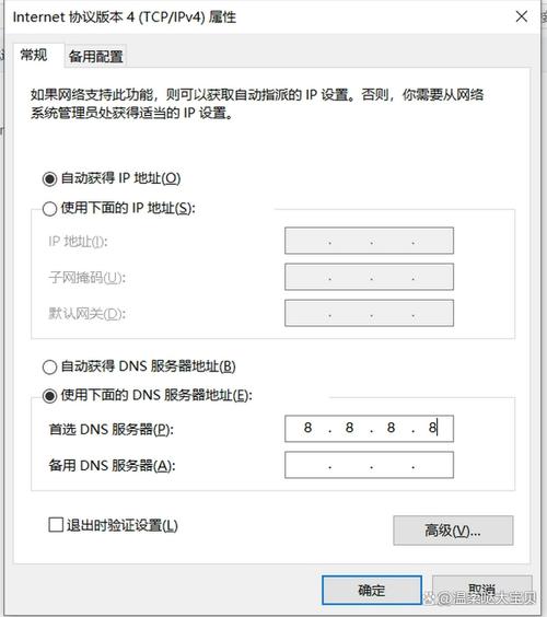 如何快速配置一键解锁新网DNS，实现SEO优化无忧？