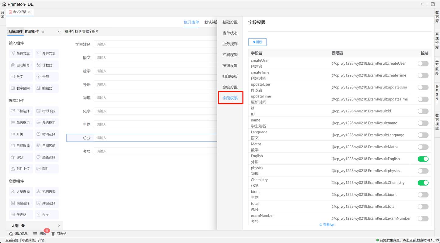 如何设置CentOS中Crontab权限，轻松实现自动化任务管理的最佳实践是什么？