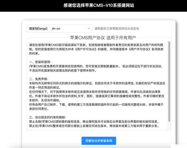 如何快速学会用苹果CMS搭建个人影视网站教程？