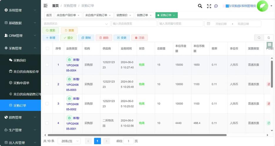三明企业网站优化后能否轻松捕获大量精准订单？