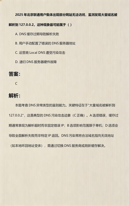 2025年有哪些域名无法备案，您知道多少？