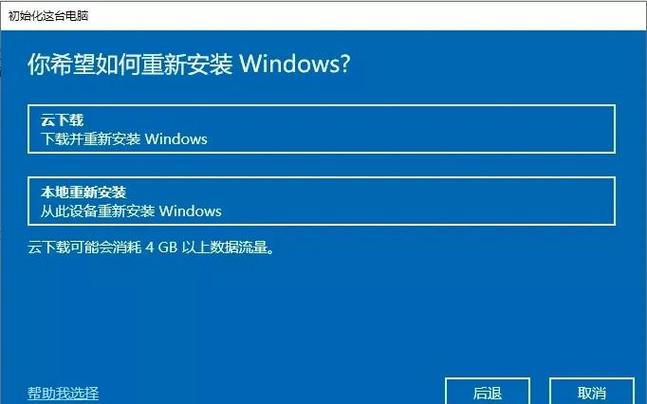 如何彻底清除PHPStorm所有残留，确保重装系统后无后顾之忧？