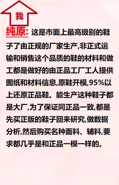 莆田鞋独立站会被抓吗？如何规避风险实现合规经营？
