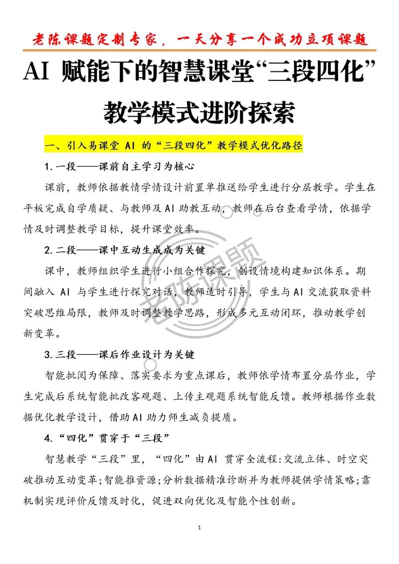 如何通过AI赋能，开启构建高效内容创作新纪元的大门？