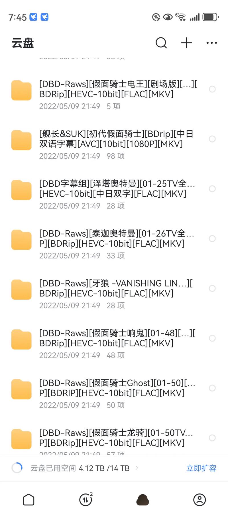 磁力链速达，新体验快如风，这样的下载速度，难道不是前所未有的吗？