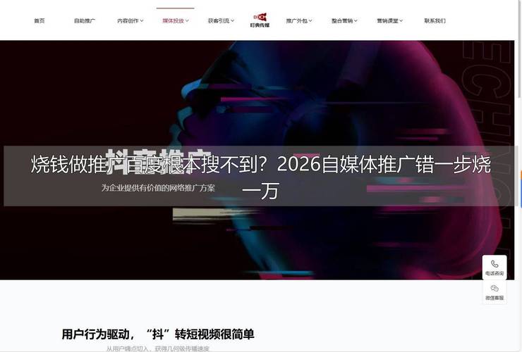 网站推广成本这么高，难道一上线就要开启烧钱模式吗？