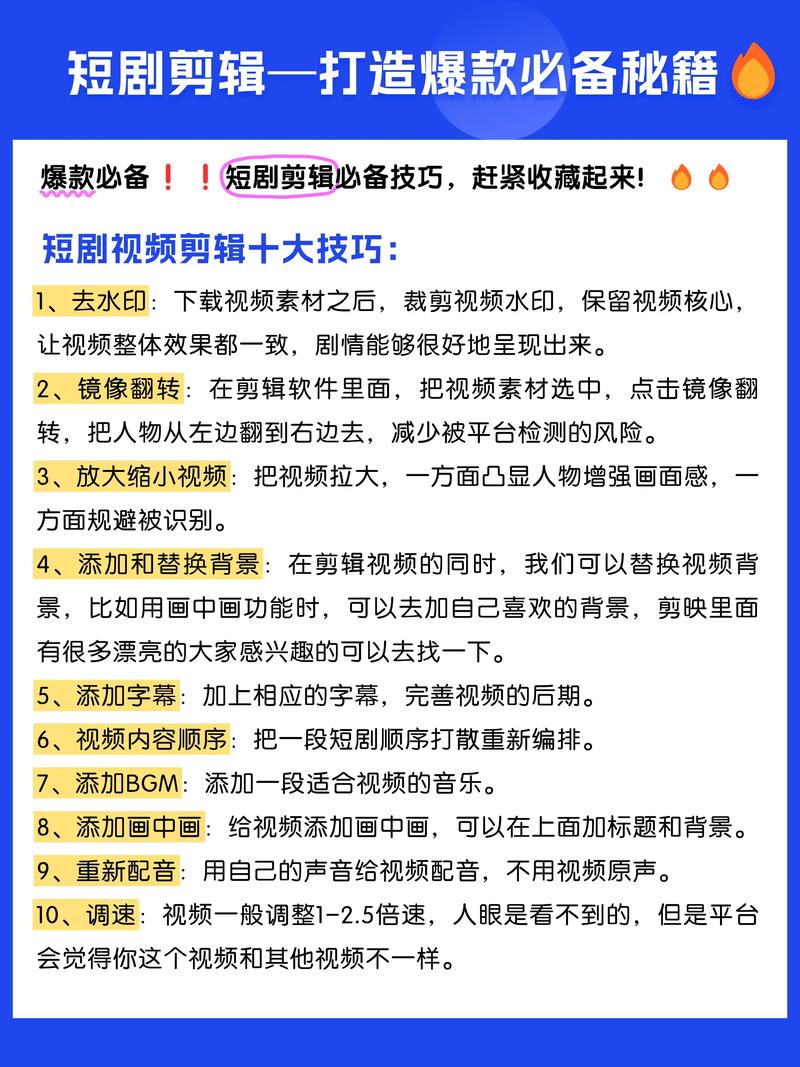 如何打造轻松解说、创意无限、影视文案的神器？