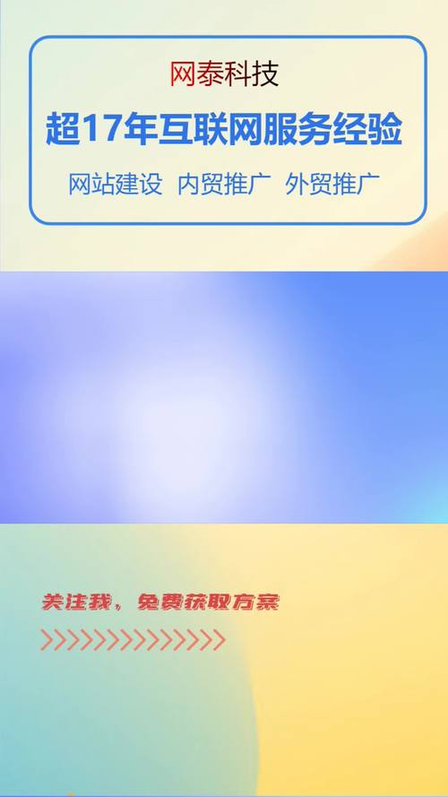 淄博桓台俄语独立站建设公司，如何打造对俄贸易新通路？