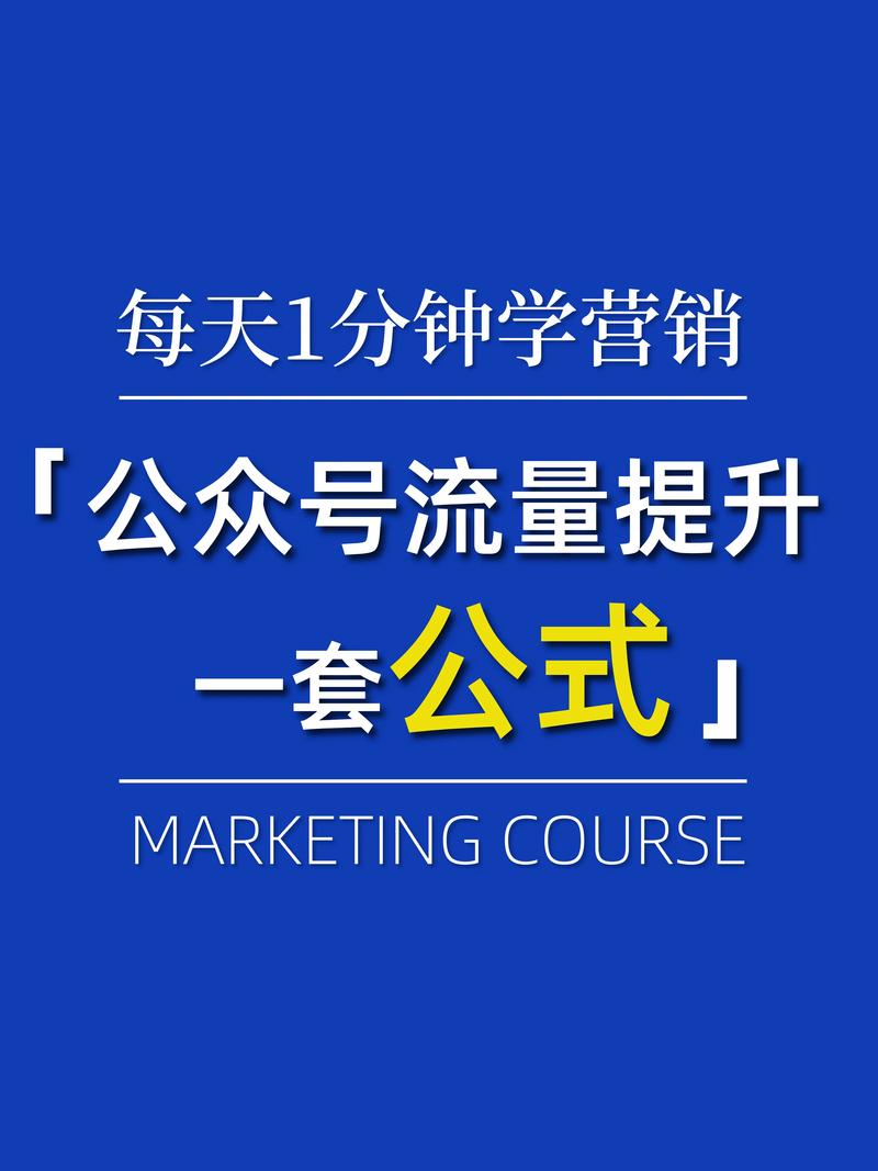 如何通过文章自动推群实现流量互动双提升？