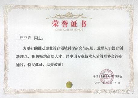 长沙天心区SEO和渝北SEO专家，哪家更专业呢？