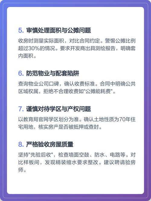 揭秘高客单价暴利陷阱，有哪些避坑指南可以避免掉入？