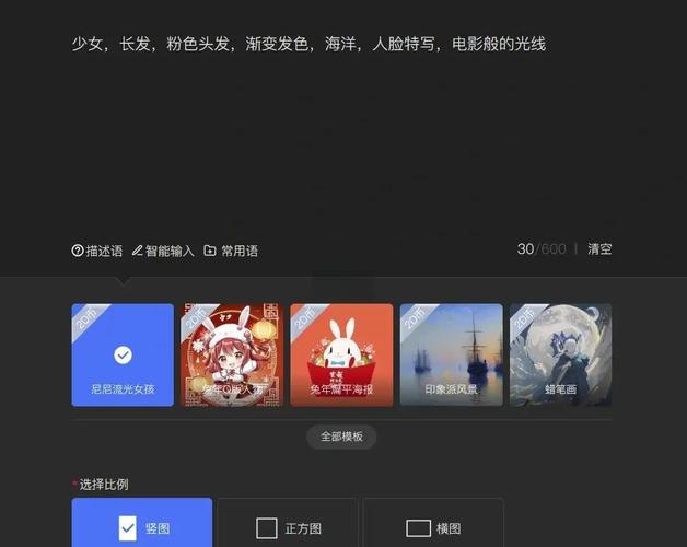 如何轻松上手AI创作，只需一招就能轻松搞定？