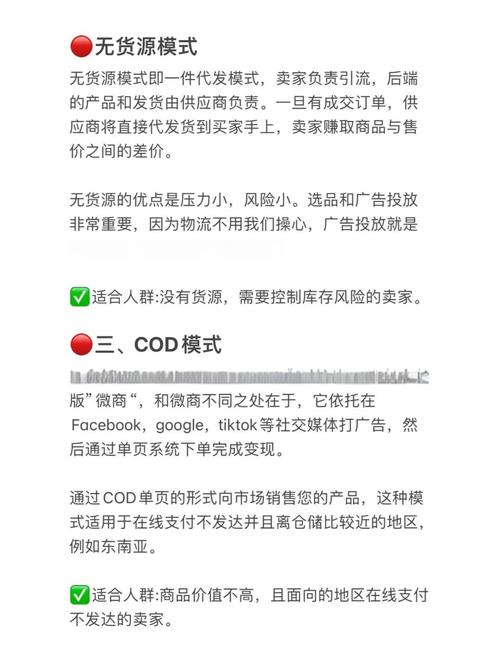昆明独立站建站时间表规划指南，新手如何轻松上手？
