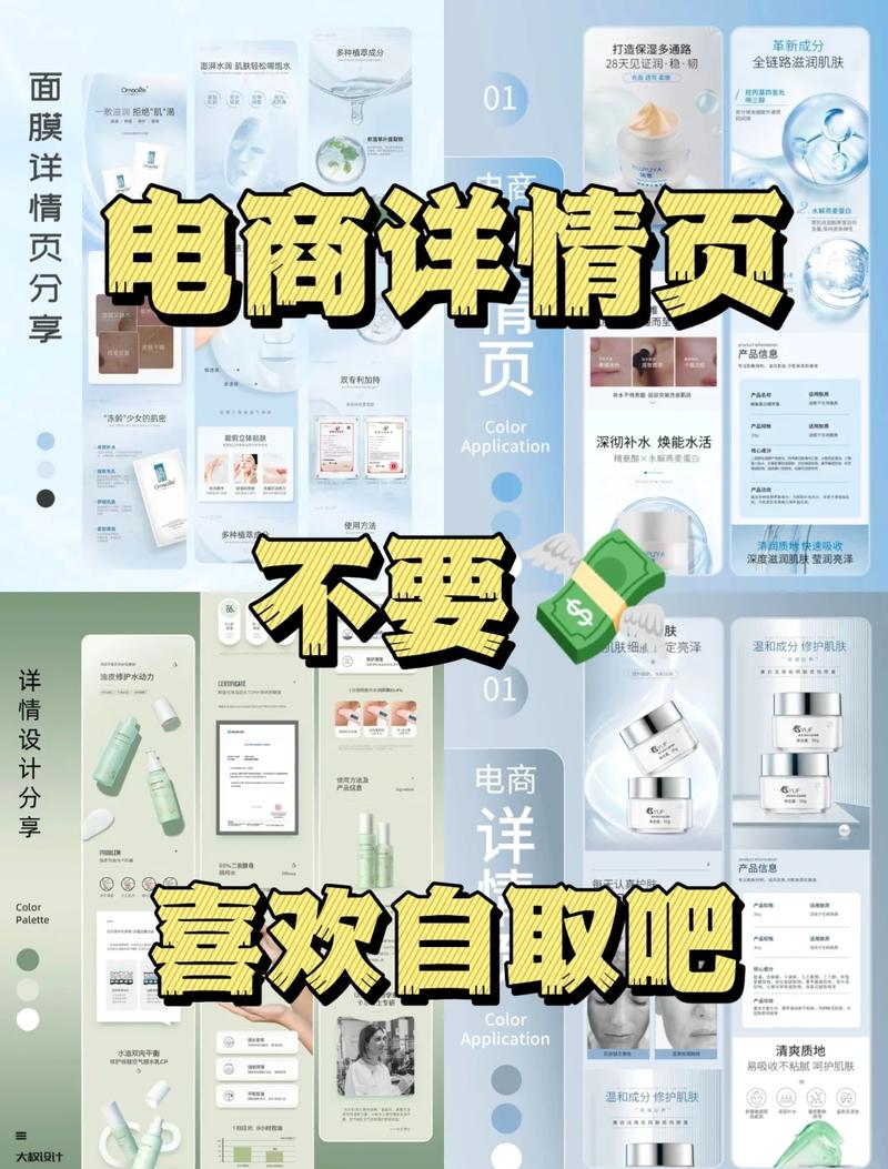 如何通过深度解析独立站详情页，有效提升外贸B2C/B2B转化率？