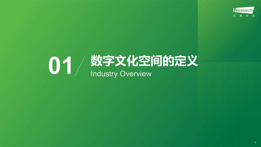 2024年科技文化社会脉动将如何影响未来发展趋势？