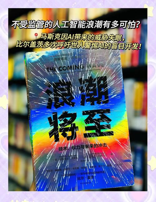 我们如何跨越知识边界，共同拥抱智能未来的挑战呢？