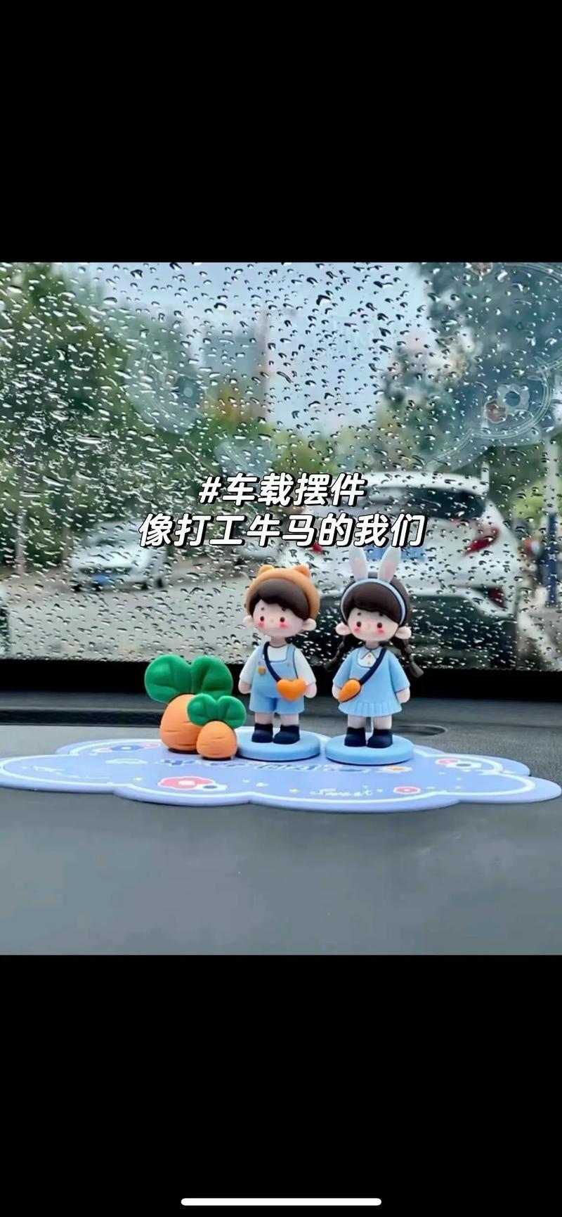 独立站车装饰品图片如何制作或优化？