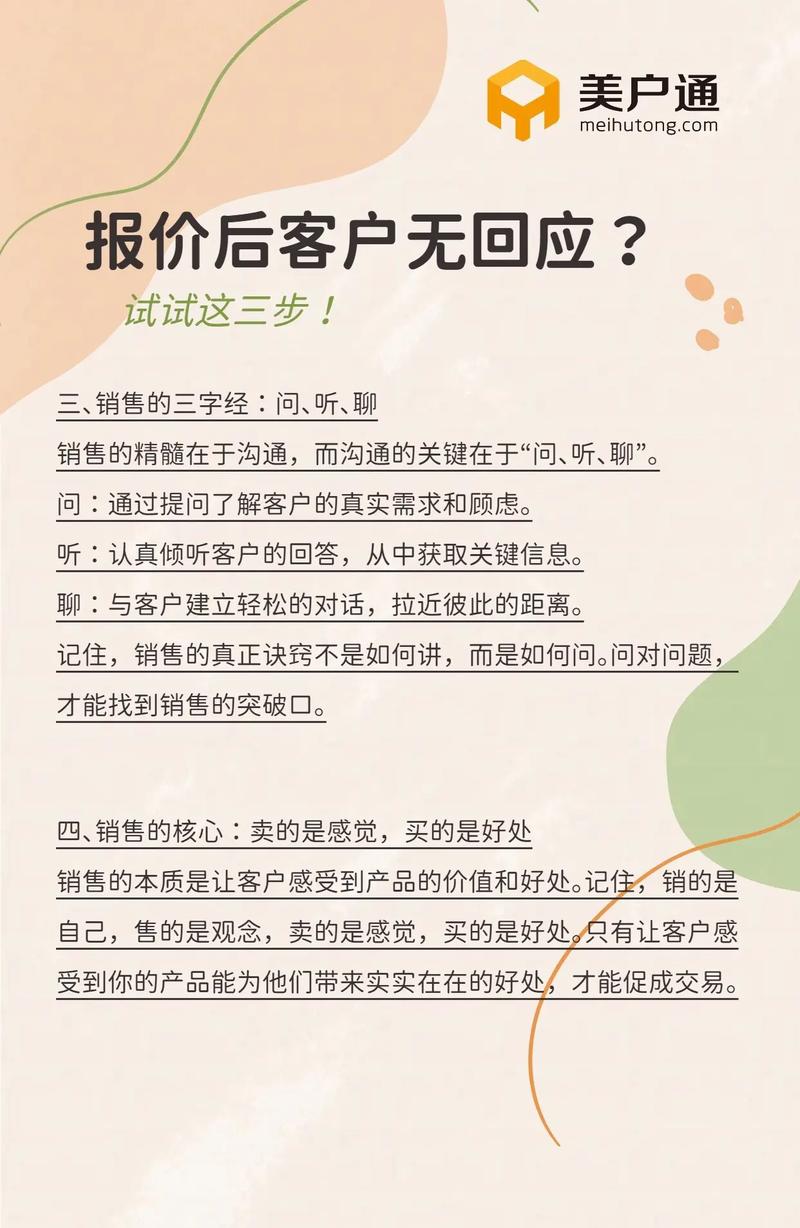 独立站客户下单不发货，如何3步规避纠纷提升履约率至90%？