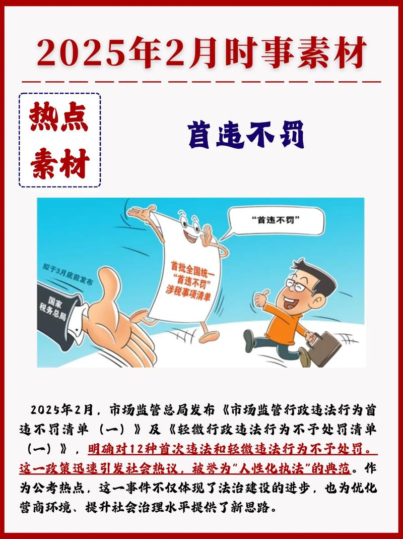 独立站货不对板违法吗？3大判例教你规避罚款风险