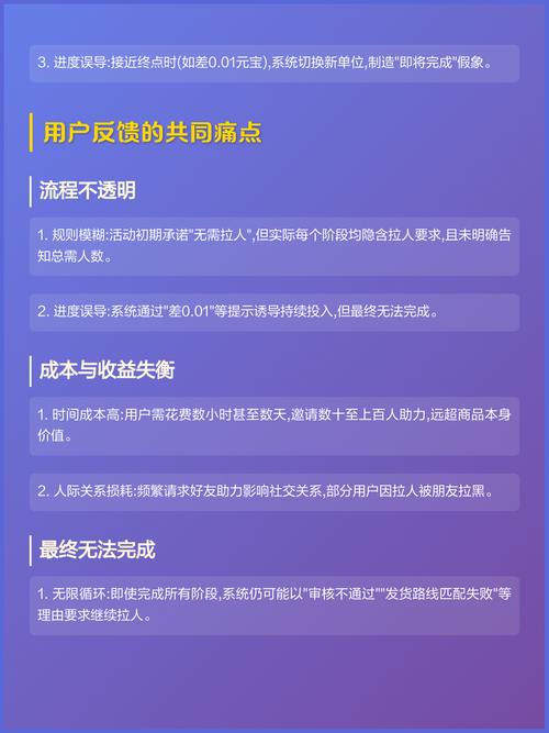 如何通过APP拉新活动，轻松开启财富之门的新篇章？