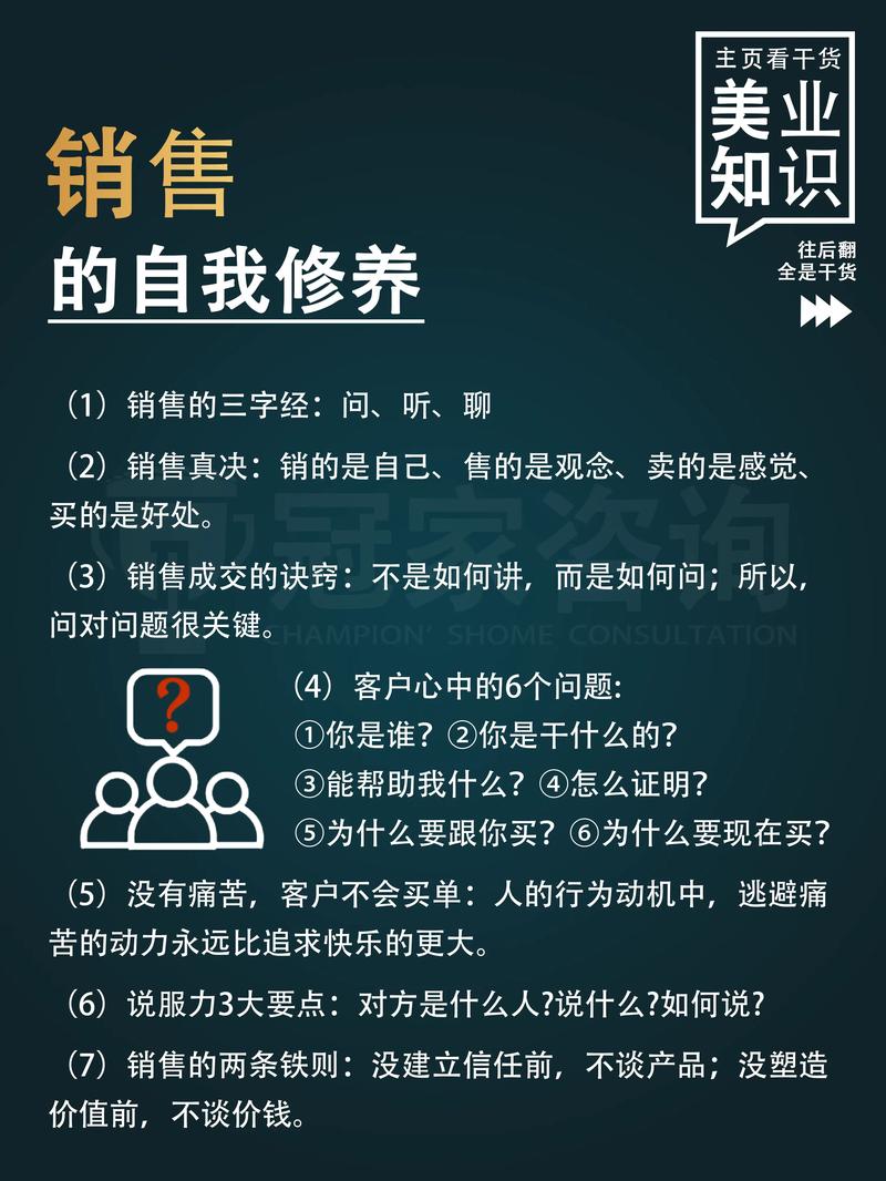 如何让产品自己发声，赢得市场口碑呢？