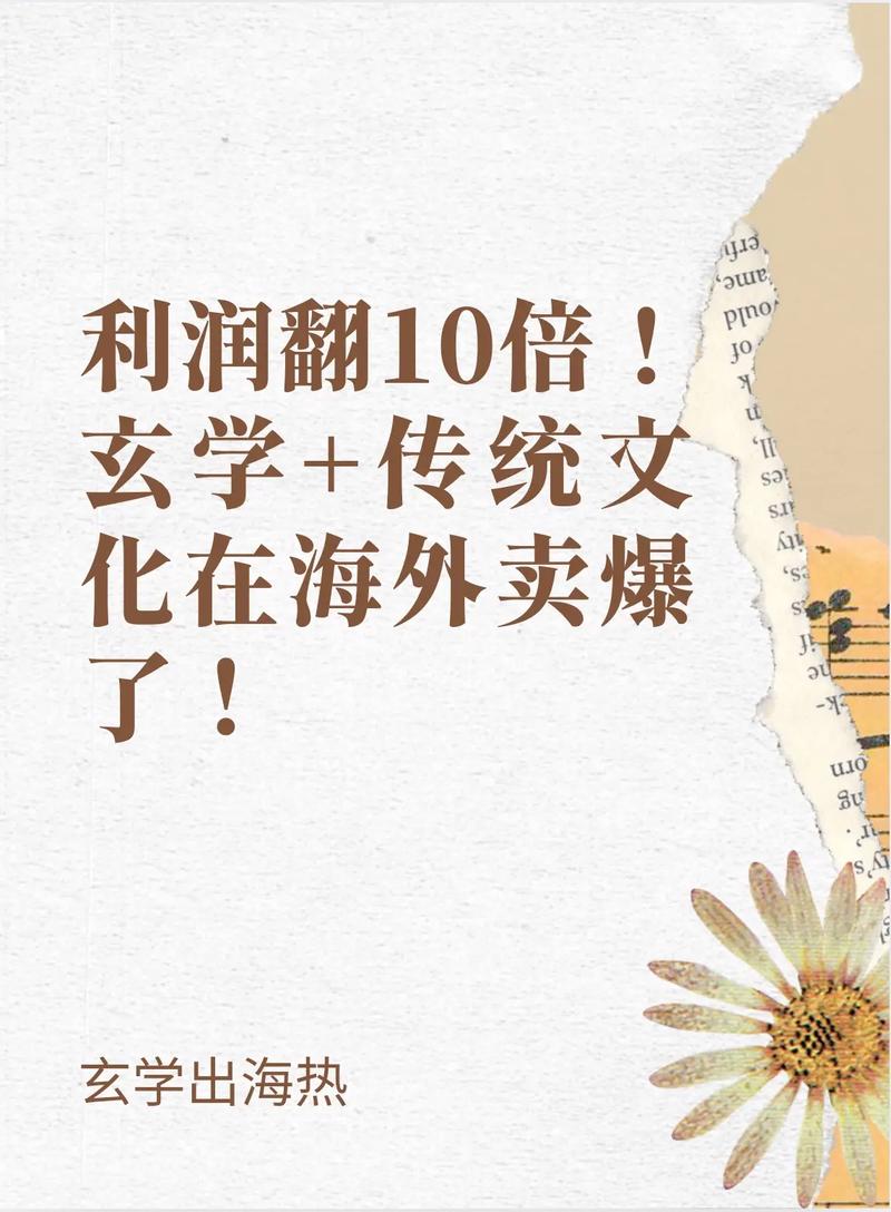 卖玄学产品在独立站上合法吗？法律有明确规定吗？