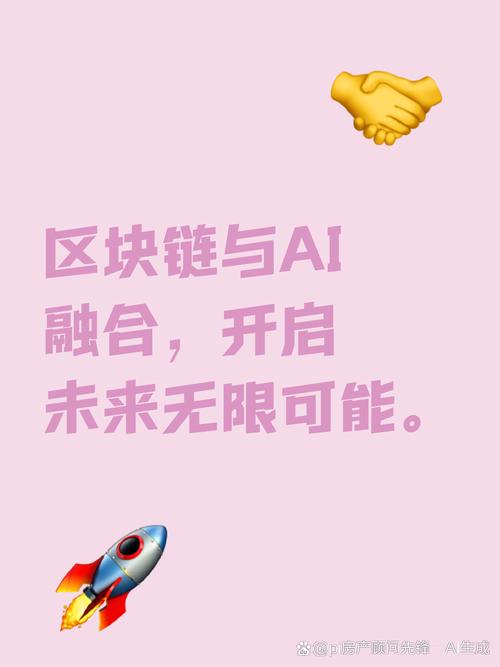 如何通过解锁AI潜能，探索并畅享无限可能的世界呢？